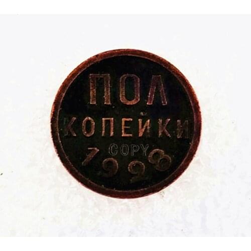 1925,1927,1928 RUSSIA ½ Kopeck Copy Coins