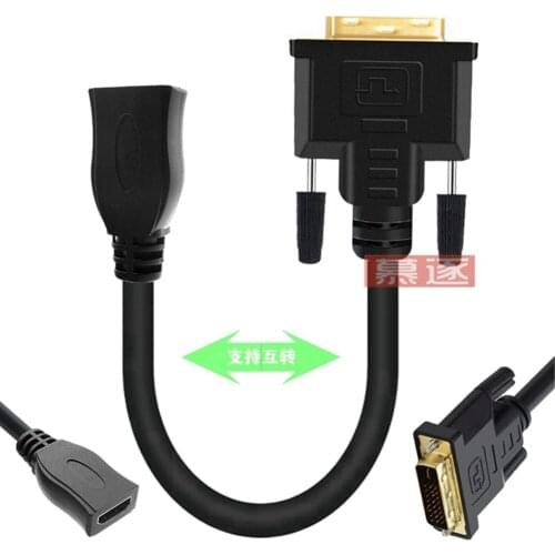 DVI-D Turn HDMI Switch Cmputer 24+1 To HDMI Female 19-Pin HD HDTV Monitor Adapter Cable N8J9 Adapter Converter