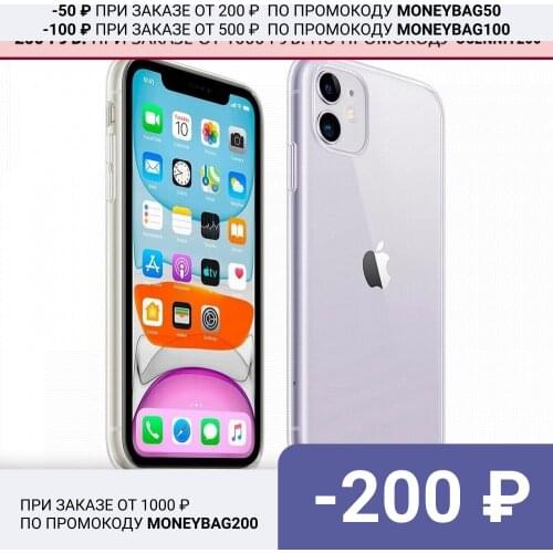 Gurdini Bumpers For Phones