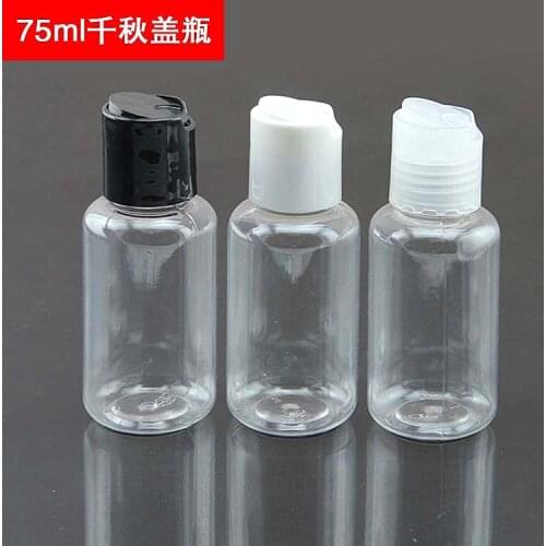 75ml Emulsion Press Cover PET Plastic Empty Bottle Washing Milk Shampoo Sample Small Vials 10pcs/lot