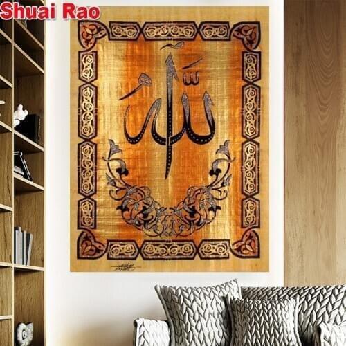 Diamant painting Muslim text diy Diamond Painting Full Square/Round 5d diamond Embroidery Mosaic Religion Icon Handmade art