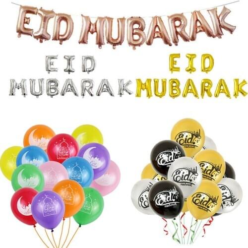 EID Mubarak Letter Balloons for Muslim Islamic Party Decorations Eid Ramadan Decorations Ramadan Mubarak Party Supplies