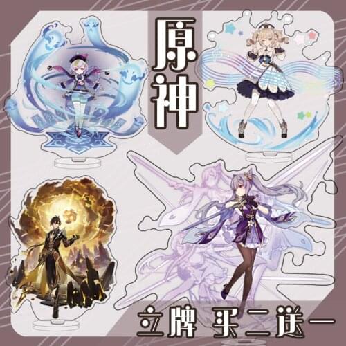 HOT Game Genshin Impact Cartoon Stand Model Plate Desktop Decor Toy Tartaglia Anime Diluc Lumine Keqing Kaeya Mondstadt Cosplay