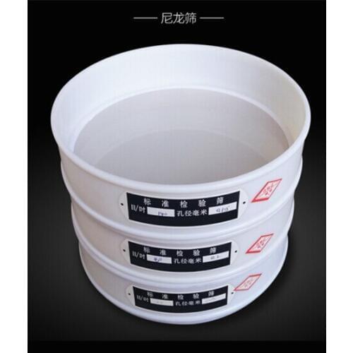 20cm*5cm PVC frame nylon mesh test sieve 60mesh/0.3mm --1pc/lot