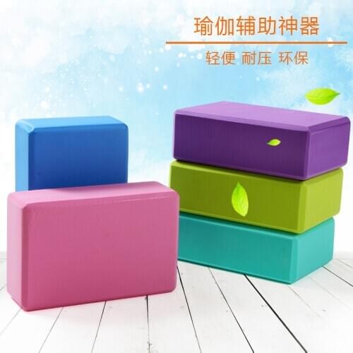 High Density EVA Yoga Block Foam Block Brick for Crossfit Exercise Workout Training Bodybuilding Equipment Yoga Accessories