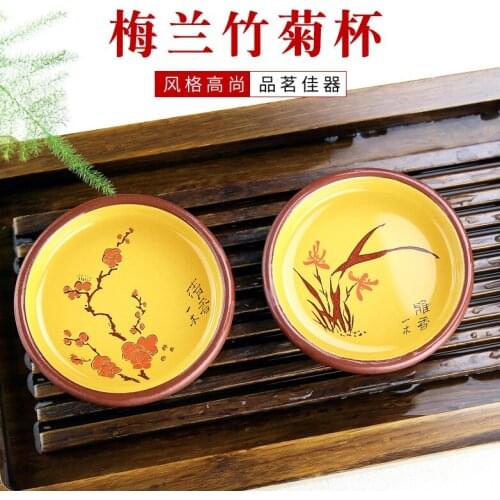 Sand tea cup handmade tea cup small mouth cup Kung Fu tea set plum orchid bamboo chrysanthemum tea bowl Master Cup