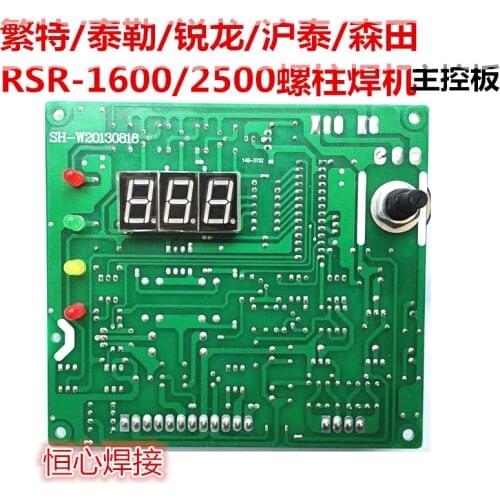 RSR-1600/2500 Stud Welding Machine Control Panel Main Control Board
