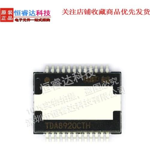 2pcs Tda8920cth chip hsop24 high power 2 * 110W power amplifier integrated digital power amplifier IC