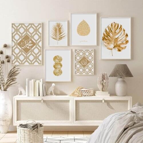 Golden Leaf Yellow Canvas Poster Allah Ayatul Kursi Islamic Wall Art Painting Muslim Artwork Print Ramadan Decoration Picture