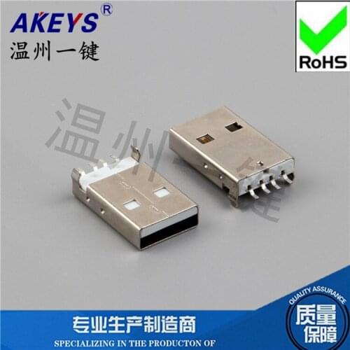 10pcs USB180 degree SMD type A male connector LCP 4P beige high temperature resistant A male U disk socket