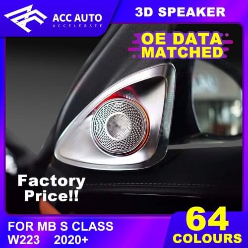 Ambient Light 64 colors car 3D rotation light tweeter treble speaker LED treble speaker fit for mercedes benz S class 2021 W223