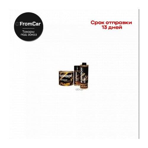 ПолиКомПласт Car Wash Accessories