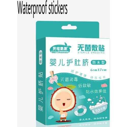 Baby Care Umbilical Paste Swimming Bath Waterproof Stickers Care Navel Paste Breathable Umbilical Health Care Prevent Infection
