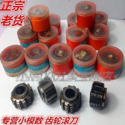 Hob gear hob small module gear hobbing cutter m0.8(8*25mm)