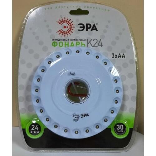 ЭРА Camping Lights