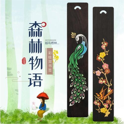 Handmade Natural Engraved Wooden Bookmark with Tassel (Sea and Peak)