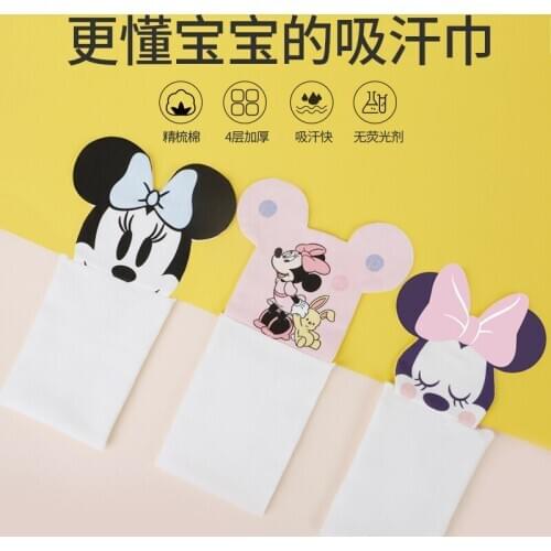 Disney Baby Cotton Sweat Towel Baby Child 24 * 32CM Sweat Towel Kindergarten Child Back Towel Cotton Kindergarten Child Towel