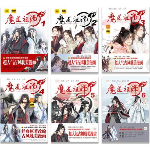 The Untamed Chinese Fantasy Novel Chi Di Yun Qin Ji Comic Book by MXTX Mo Dao Zu Shi Wei Wuxian, Lan Wangji Anime Book