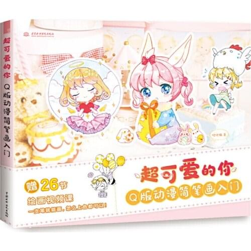 Super Cute You ! How To Draw Kawaii Manga/Blackboard Drawing Book for Beginners Art Textbook for Adults/Kids