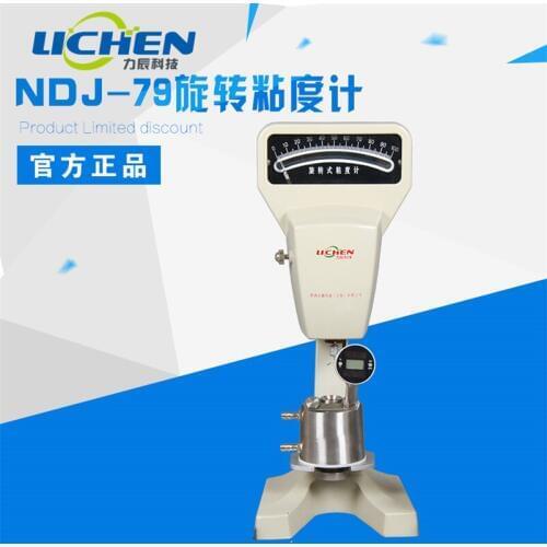 100% Genuine NDJ-79 digital Rotational Viscometer, Viscosity Tester Meter