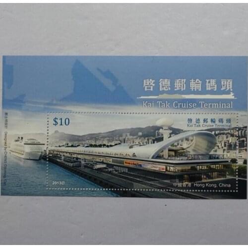 2013 Hong Kong stamps, Kai Tak cruise terminal, stamp sheetlet， China Post Stamps Postage Collection