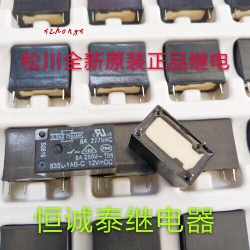835L-1AB-C-12VDC 8A DC12V 4 pin relay