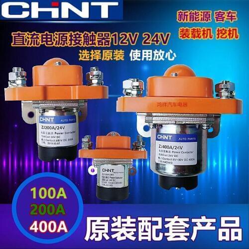 DC contactor power solenoid switch loader excavator auto parts