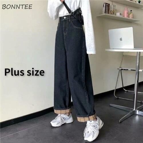 High Waist Jeans Women Wide Leg Denim Retros Trousers Oversize Casual All-match Loose Korean Style Cuffs Summer 2021 Newest Ins