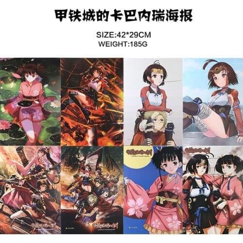 Kabaneri of Iron Fortress Poster Sticker Included 8 Different Pictures 8pcs/Lot Anime Posters Size: 42cm x29 CM