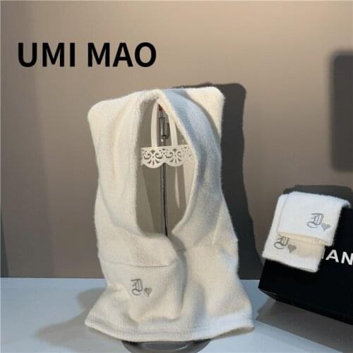 UMI MAO Children's Clothing