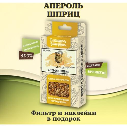 Домашняя Винокурня Disposable Gloves