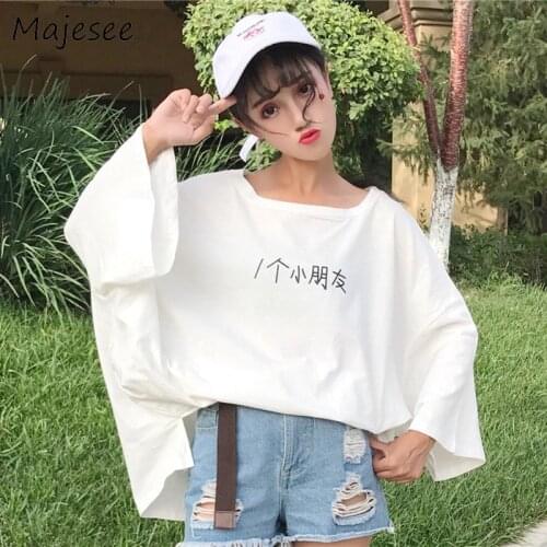 T-shirts Oversize Harajuku Loose Women Long Batwing Sleeve T-shirt Chic Womens BF Style Korean Tees Girls Daily Tee New Fashion