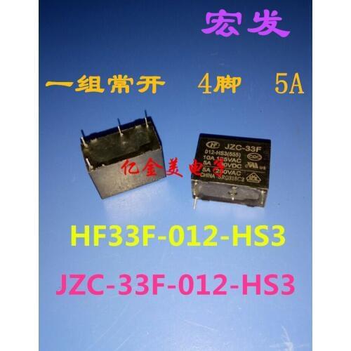 HF33F-012-HS Relay JZC-33F-012-HS3 A group of normally open 4-pin 5A250VAC