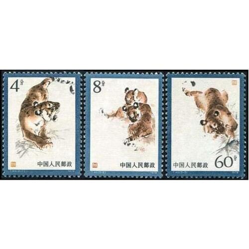 3 PCS T40 Rare animals of Amur tiger 1979 China Post Stamps Postage Collection