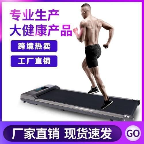 Treadmill Home Small Walking Machine Flat Mute Fitness Equipment