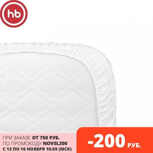 Happy Baby Baby Sheets
