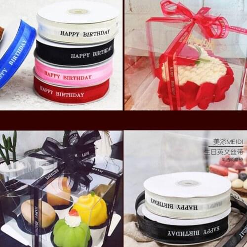 Polyester ribbon cake shop baking printed happy birthday packaging gift DIY to create a happy atmosphere for your gift