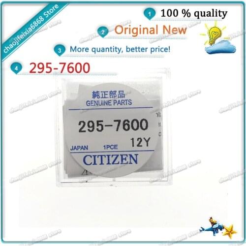1pcs-10pcs/lot! 295-7600 MT516F Rechargeable Battery for Eco-Drive Watch NEW ORIGINAL