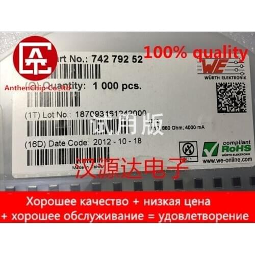 10pcs real orginal new 74279252 WE-SMD FERRITE 1812-880R 880 ohm 4A current hypoxia magnetic beads
