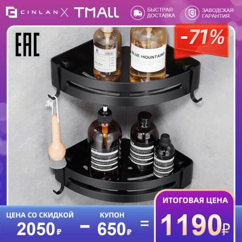 CINLAN Bathroom Equipment