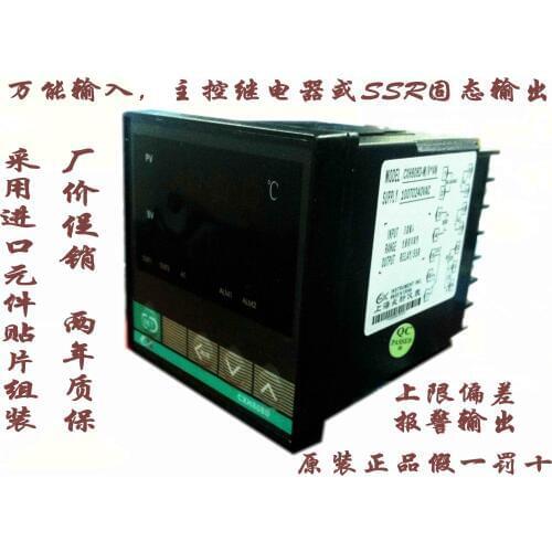 Factory Price Direct Sale CHX808D Intelligent temperature Controller High Precision temperature Control in rument