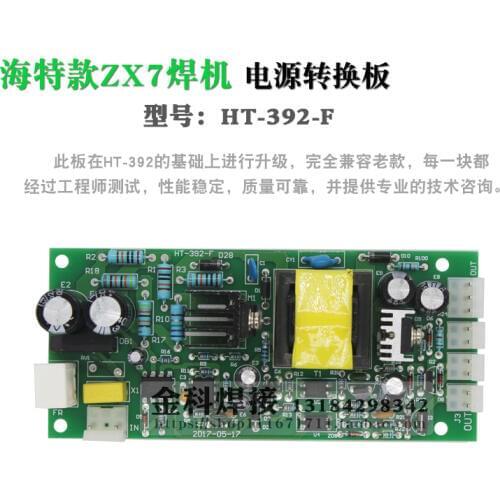 Maintenance fittings for HT-392 double power- plate welder of ZX7-315/400E manual welding machine