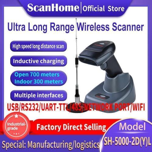 ScanHome Ultra Long Range Wireless barcode Scanner high-speed long range scanner multiple interfaces SH-5000-2D(Y)L