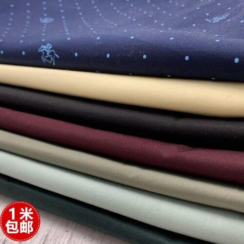 Thin Khaki All-Cotton Fabric Solid Color Fabric Pure Cotton Plain Clothing Fabric Shirt Lining Hand-Made Fabric