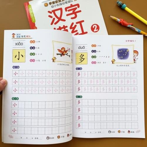 2PCS Copybook Writing For Beginner Hong Han Writing Preschool Learning Chinese Characters Kids Baby Early Education Books libros