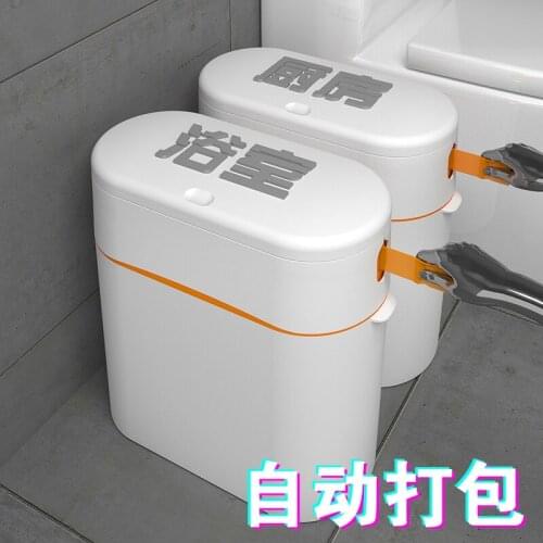 Waste Sorting Trash Bin Nordic Style High Capacity Cleaning Tools Automatic Trash Bin Cubo Basura Home Merchandises DB0LJ