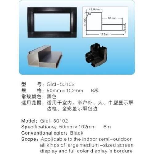 1m/pc 6pcs/lot Gicl 50102(1.2) aluminum profiles frame black LED display sign frame Framework for indoor outdoor middle screen