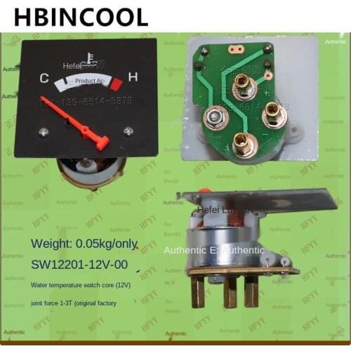 For forklift truck accessories instrument water temperature gauge core (12V) SW12201-12V-00 for Heli forklift truck 1-3T