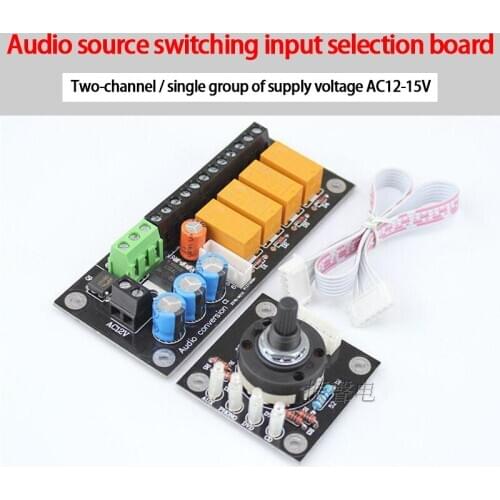 KYYSLB AC12-15V Terminal Wiring Type Selection Board Audio Signal Selection Audio Source Switching Input Selection Board