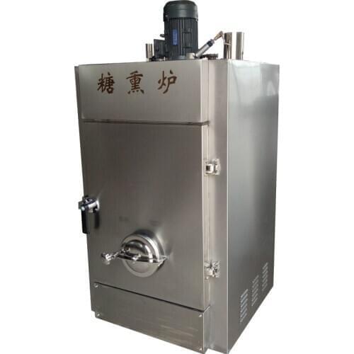 Sugar fume oven 7.5kw stainless steel temperature-controlled automatic coloring poultry baking sugar fumigation machine